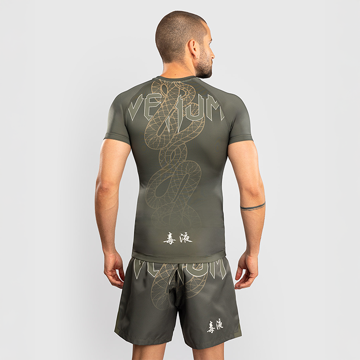Serpenti Rashguard Lyhythihainen Khaki Pronssi Ivory